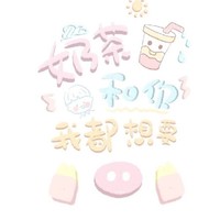 鹿扎