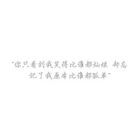 一纸计谋