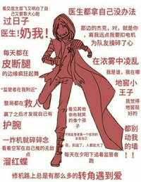 傭吹