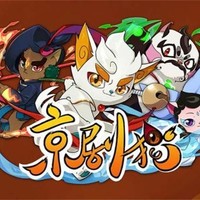 京剧猫之步宗
