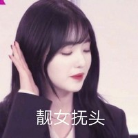 林易年原创出品