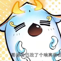 天梦冰帝