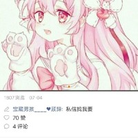 最好的一天
