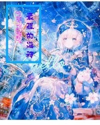凹凸世界雷狮