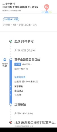 女巫族