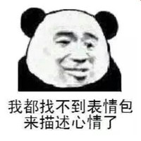 我穿越了天呐