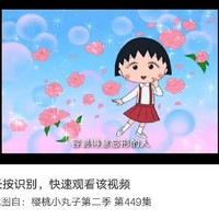 小丸子和苏菲亚