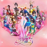 希望大家喜欢爱你们