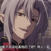 女主是個壞人