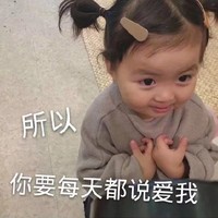 小迷妹