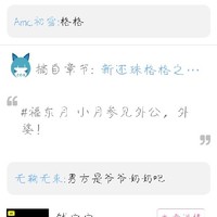 福如意