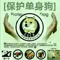 可愛的癖好