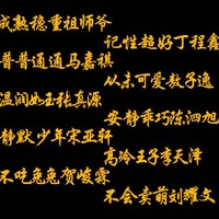tf家族的练习生