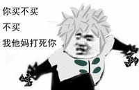 幕后花絮