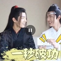 陈情令王一博肖战
