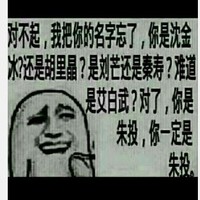 作者是太奸