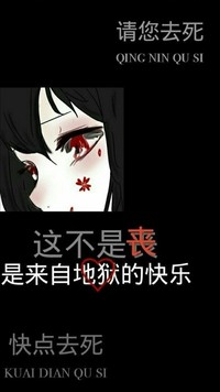 今天也是想死的一天
