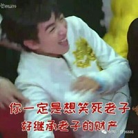 伊撒爾變女