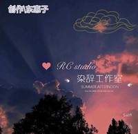 染辭工作室