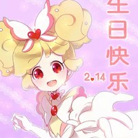恩安戀
