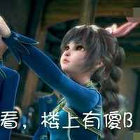 列莎