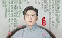 高曉攀