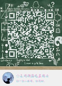 用科學碾壓事實