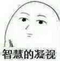 笨笨的他总是被他喜欢