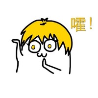薯片番耶