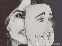 微重口