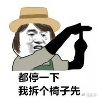 园医恋呀