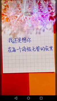 重归和好