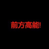 我和作者比命長(zhǎng)