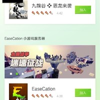 恋爱不可告