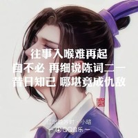 蓝湛妹妹