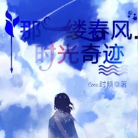 倾辰cp