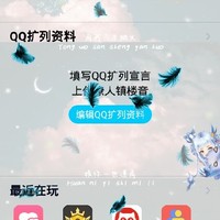 木木耳邀請駐站
