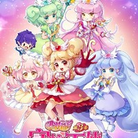 节气花信使者