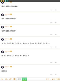垃a圾摄香