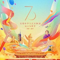 孙悟天
