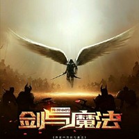薯條精邀請駐站