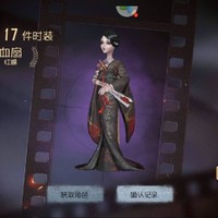 雙軍永恒