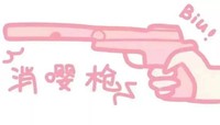 夫君是傻子