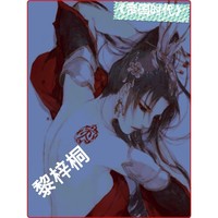 黎扬爱沐沝