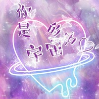 張紫寧?kù)`超
