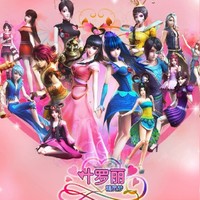 钻石达人