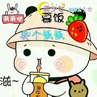 原创自创
