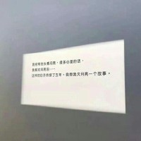 梅伊恋