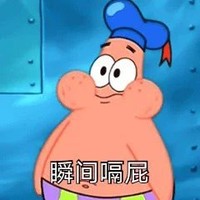 沙雕赛尔号