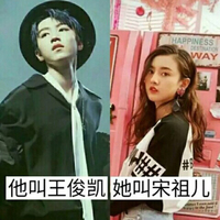 tfboy的爱情
